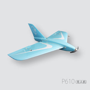 華測P610無(wú)人機航拍測繪系統