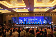 第五屆全國測繪地理信息行業(yè)競賽-地圖繪制員職業(yè)技能競賽開(kāi)賽