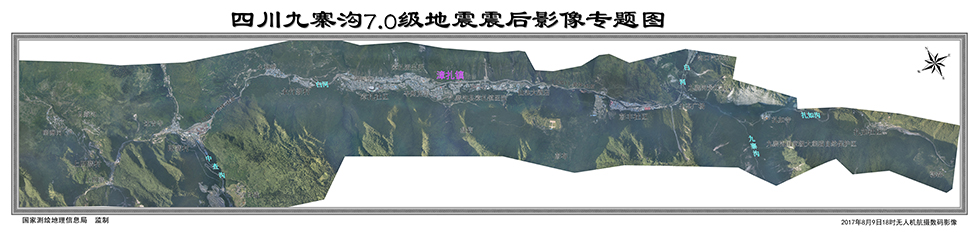 航測無(wú)人機助力九寨溝災區成功獲取首批震后高分辨率影像