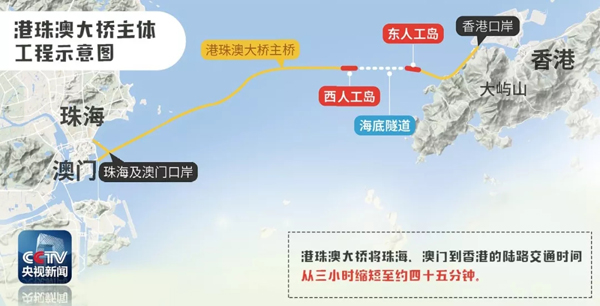 港珠澳大橋順利開(kāi)通，是測繪工作者的驕傲！