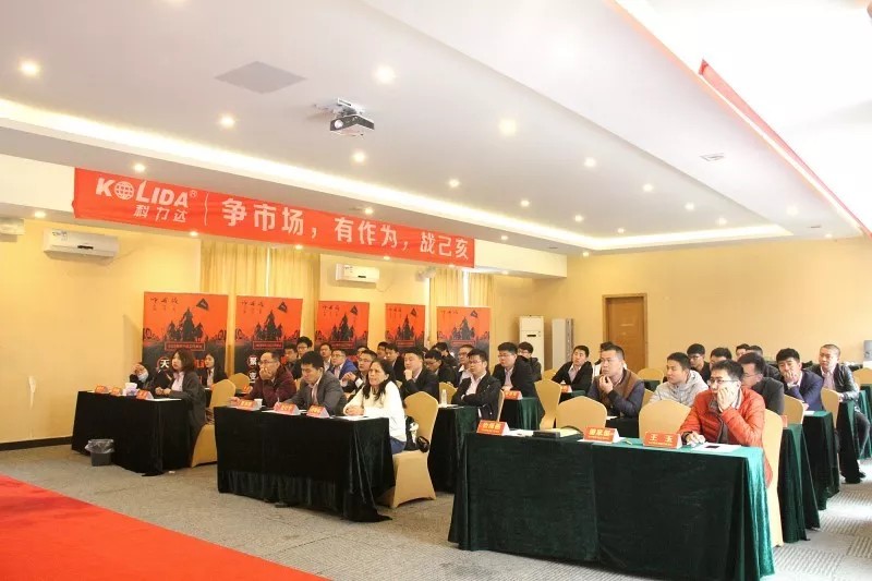科力達舉行2019年RTK產(chǎn)品培訓會(huì )及工作會(huì )議