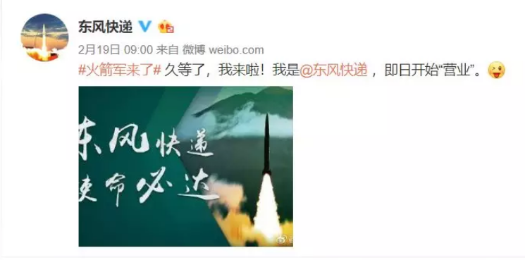 火箭軍+RTK：炮火精準打擊，測繪功不可沒(méi)！