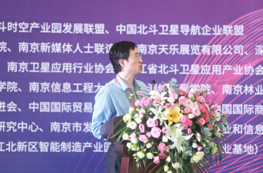 歐洲科學(xué)院院士、IAG、IUGG會(huì )士金雙根
