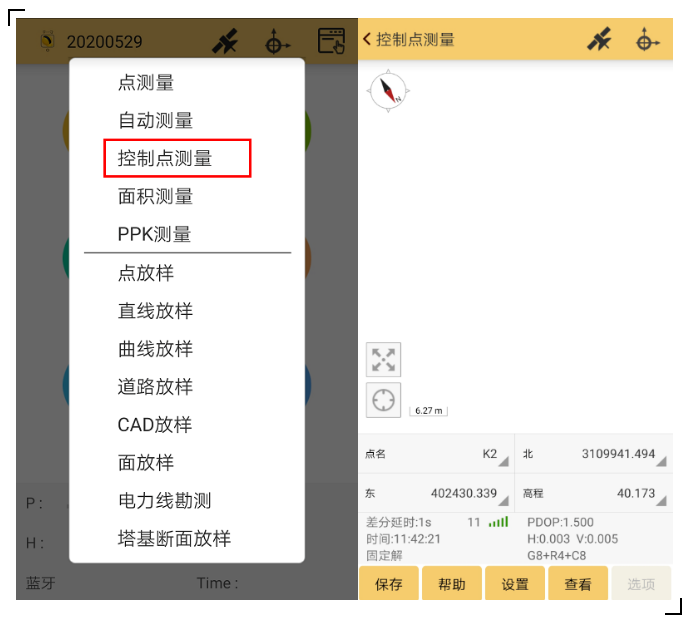 RTK控制點(diǎn)測量攻略分享，新手秒變高手！