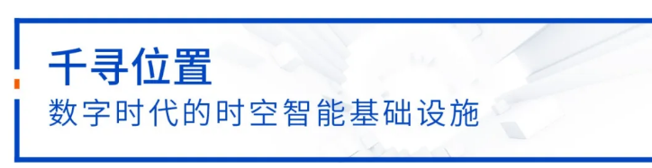 中定協(xié)：11年漲10倍，中國高精度定位市場(chǎng)加速增長(cháng)