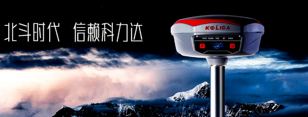 高端機K1Pro出馬！流域綜合治理工程放樣不在話(huà)下