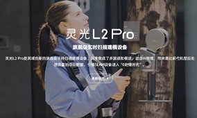 其域三維激光掃描儀的應用場(chǎng)景